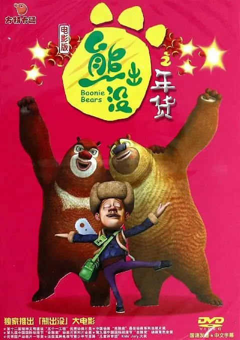 一区免费视频