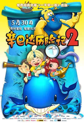 国产亚洲精品午夜高清影院